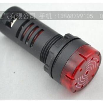 16mm LED Sommerleuchte 12V 24V 220V