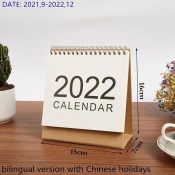 Calendario de Eventos Creativos 2022