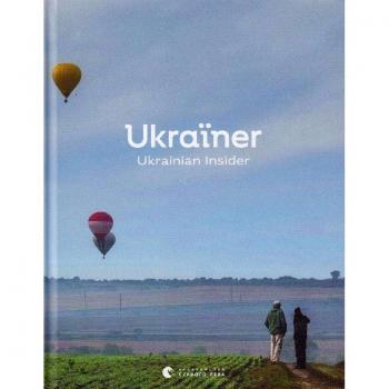 Ukraïner. Ukrainian Insider