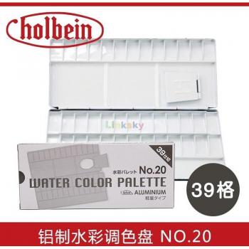 Artist's Aluminium Watercolour Palette, 35 Grids