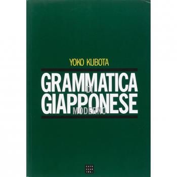 Grammatica di giapponese moderno