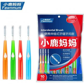 FAWN MUM Adult Interdental Brush Set