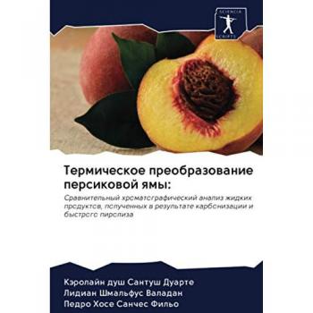 Термическое преобразование персиковой ямы:: Сравнительный хроматографический анализ жидких продуктов, полученных в результате карбониза
