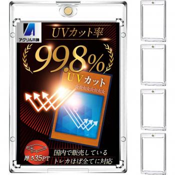 Lot 4× Chargeur Magnétique Honpo UV – Sécurité 99,8 % pour MTG & Pokémon