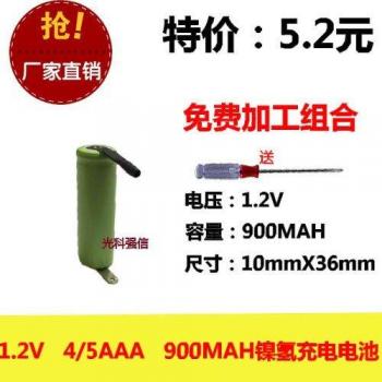 Fusión Afeitadora NiMH 1.2V