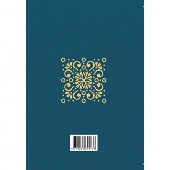 The Koran: Translated Into English From the Original Arabic
