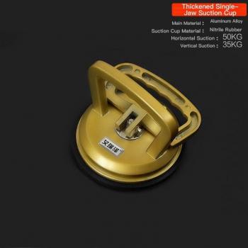 Vacuum Suction Cup