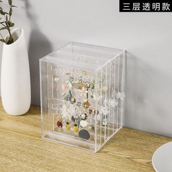Rack de Almacenamiento de Joyería y Maquillaje