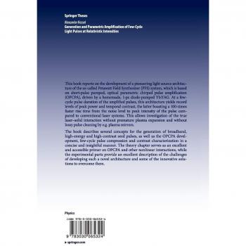 Generation and Parametric Amplification of Few‐Cycle Light Pulses at Relativistic Intensities (Springer Theses)