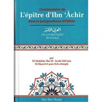 Commentaire de l'épître d'Ibn 'Âchir