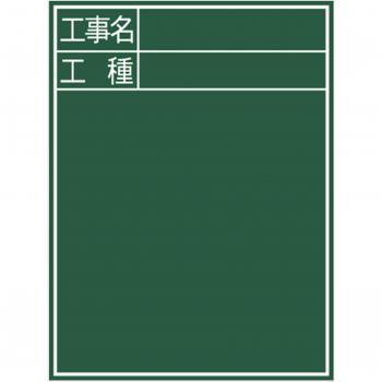 Piano di Lavoro Shinwa 77058 C‑2 450 × 600 mm