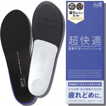 ShockAbsorb Foot Orthotic – Golfer’s Comfort