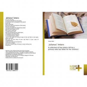 The last Julianus letters