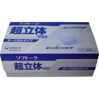 PremiumSoft 3D Mask Collection (Regular, 500 pcs)