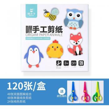 Kit de découpe en papier Maotaizi pour petite enfance