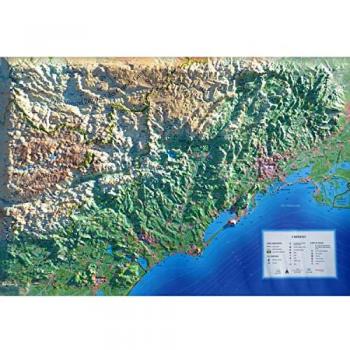 Carte en relief de l'herault