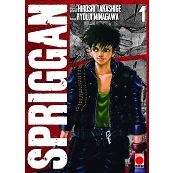 Spriggan 1