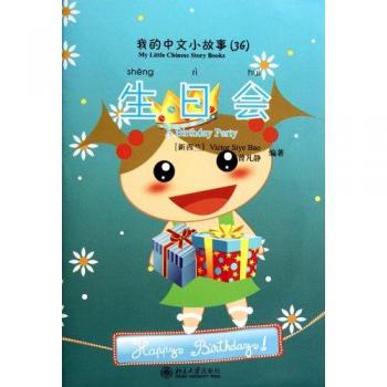 Birthday Party (Book + CD-Rom)