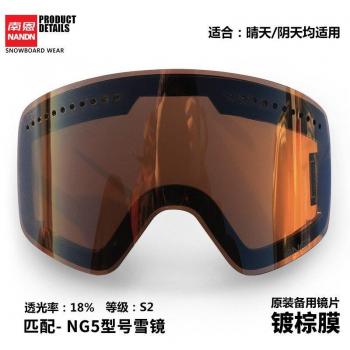Night & Day Vision Ski Goggles Lenses for NANDN Model NG5