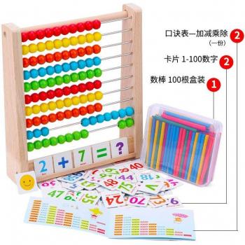 Children's Abacus