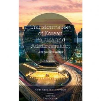 Im, Tobin: Transformation of Korean Politics and Administration