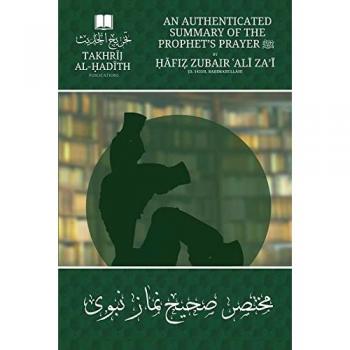 Ali Zai, Hafiz Zubair: An Authenticated Summary of the Prophet's Prayer ¿