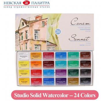 Russian Solid Watercolor Paint Set