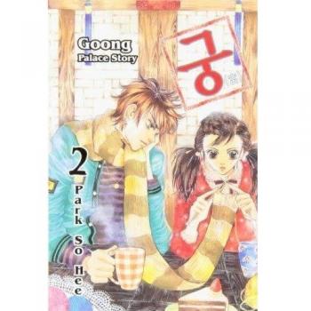 GOONG PALACE STORY/02