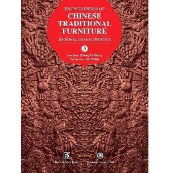 Encyclopedia of Chinese Traditional Furniture, Vol. 3: Regional Characteristics