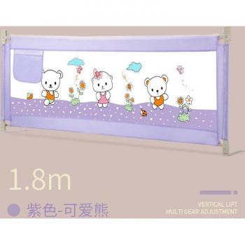 Barrière de lit pour bébé