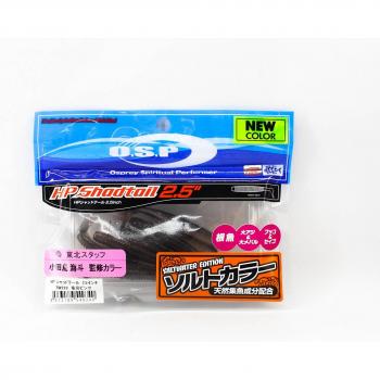 Leurre OSP Shad Tail 2,5