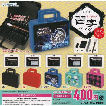 Pack Gacha Mini Calligraphie 5 Jouets – Collection J. DREAM