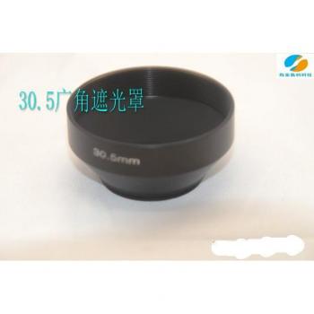 Pare-soleil 30.5mm pour filtre d'objectif numérique