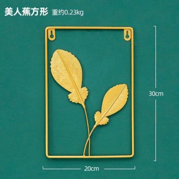 Metallische Ginkgo Blatt Lichtquelle