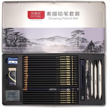 Charcoal Drawing Supplies Set