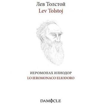 Lo Ieramonaco Eliodoro