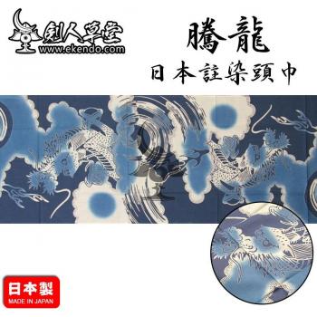 Serviette traditionnelle japonaise Tenugui