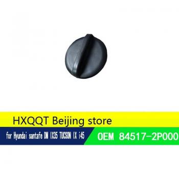 Glove Compartment Box Stopper 2PCS for Hyundai Santafe DM IX35 TUCSON SONATA YF ELANTRA SORENTO 15 CARNIVAL 14 845172P000