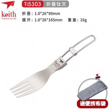 Set Campamento Titanium Supremo