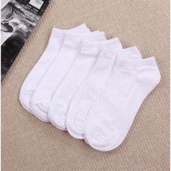 Ensemble de chaussettes courtes pour hommes, 5 pièces, peu profondes