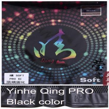 Yinhe Qing Soft Pro Offensive Long Pimples OX Rubber
