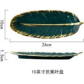 Stylish Gold-Rimmed Decorative Platter for Jewelry and Makeup