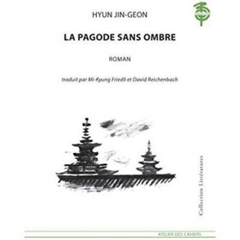 La Pagode Sans Ombre