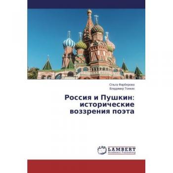Rossiq i Pushkin: istoricheskie wozzreniq poäta Ol'ga Farberowa (u. a.) Buch