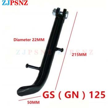 Scooter Kickstand Side Support JH70 CG125 GS GN125 CBT125 GY6 WH100/125 150cc
