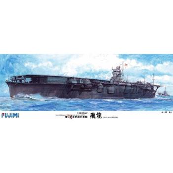 1/350 Hiryu Carrier Model – Imperial Japanese Navy