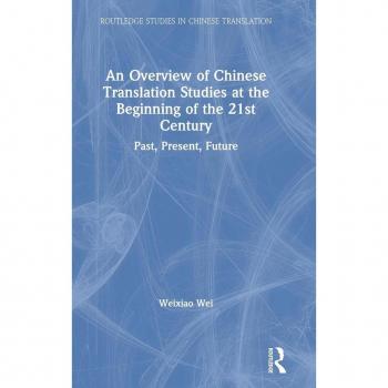 An Overview of Chinese Translation Studies at the Beginning of the 21st Century