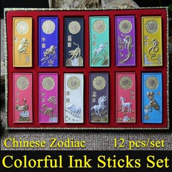 Motifs du zodiaque chinois en autocollants pour peinture à l'encre (12)