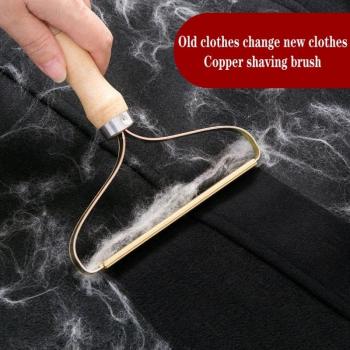 Fabric Fuzz Remover