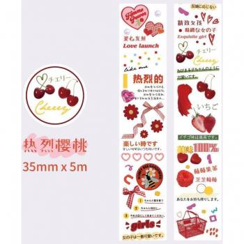 Colección Washi Tokio para diario y envoltura de regalos